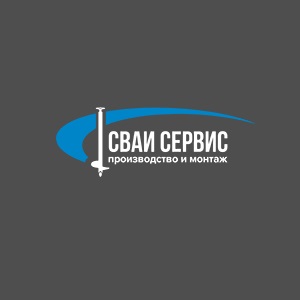 Сваи Сервис СПБ