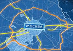 ПМЭФ определил судьбу Центральной кольцевой дороги в Москве
