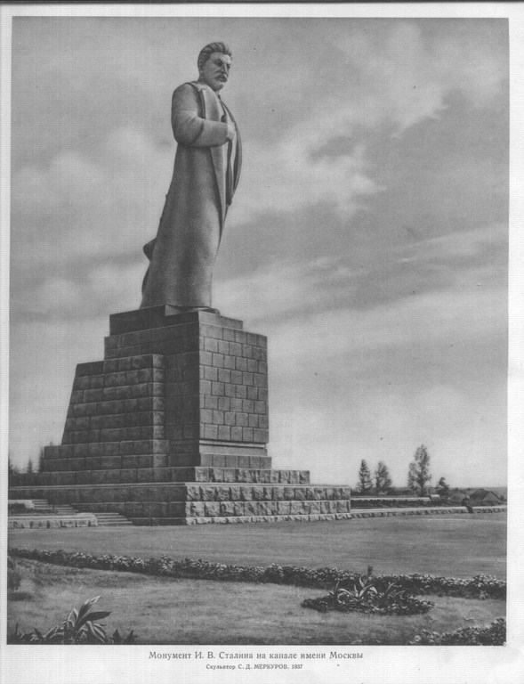 Монумент И.В. Сталина на канале имени Москвы