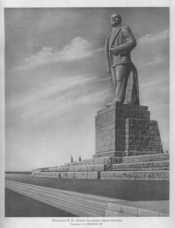 Монумент В.И. Ленина на канале имени Москвы